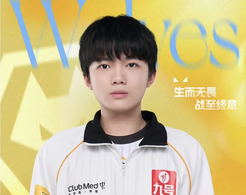 开云-狼队发文道歉：清清物料错印已追责工厂，感谢大家监督指正